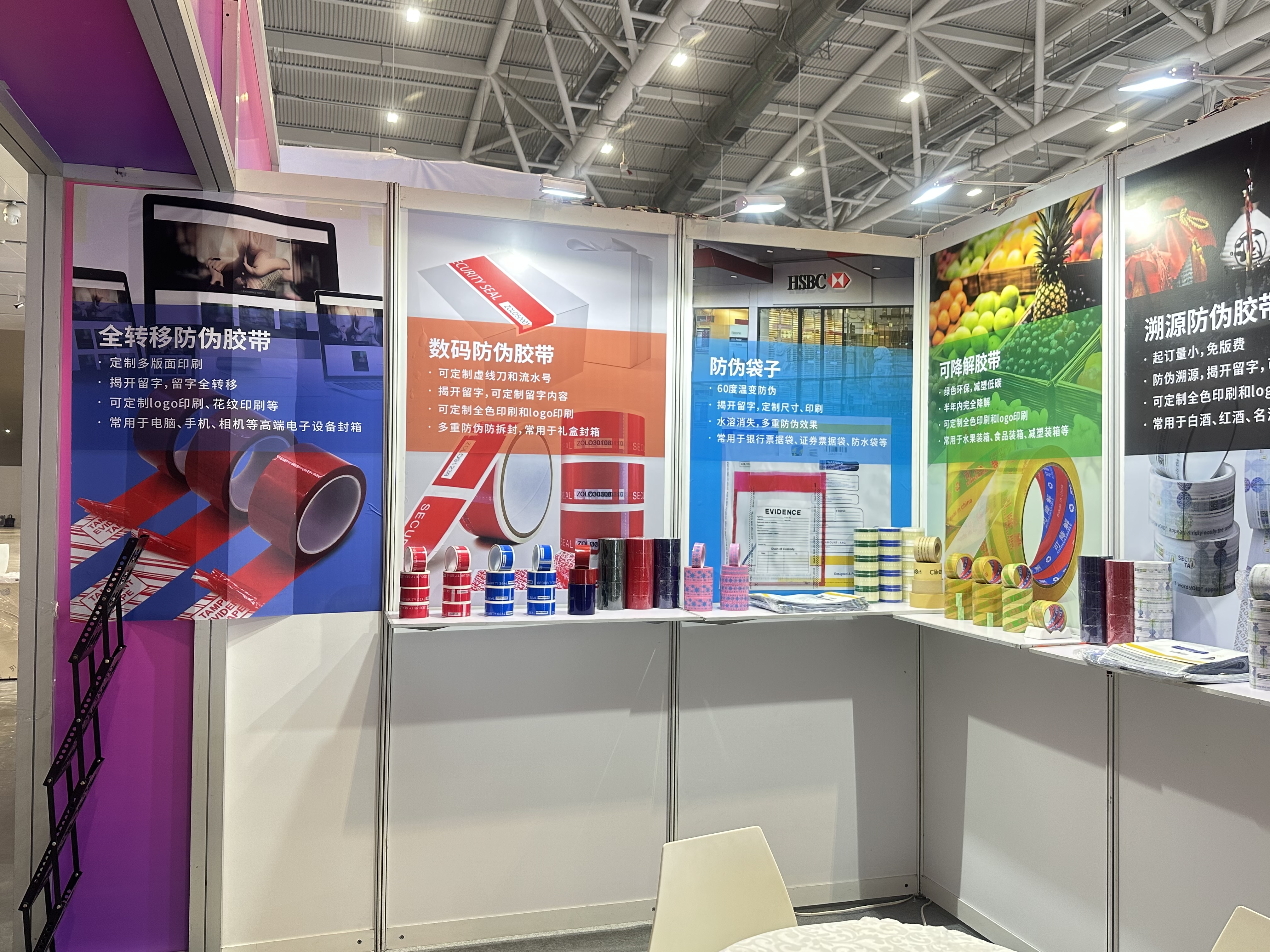 2023 Film & Tape EXPO в СЗ.jpg